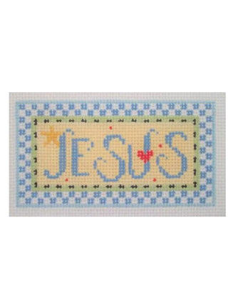 Mini Jesus Ornament